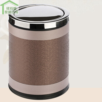 皮质垃圾桶古典欧式家用客厅厨房静音垃圾筒有盖废纸篓大号 现代中式