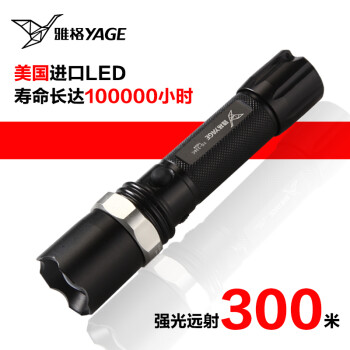 
                                        雅格强光手电筒远射调光调焦户外骑行家用可充电防水打猎 LED远射 配18650电池配充电器 黑色 YG-336C经典                