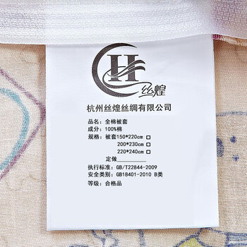 丝煌全棉儿童被套幼儿园卡通被罩单件 数字小熊 儿童120x150cm