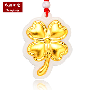 齐殿珠宝 999千足金 镶嵌A货翡翠 四叶草幸运