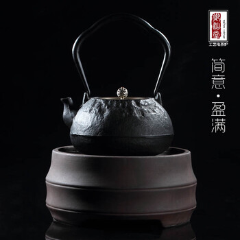 迷你电陶炉 煮茶炉 电茶炉 泡茶电磁炉煮茶器泡茶灶炉 盈浮圆满