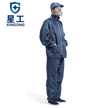 星工（XINGGONG）防静电分体服 工作服防尘服洁净服无尘服可定制 藏蓝色XL码XGJ-3