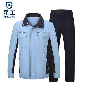 星工（XINGGONG）春夏秋冬工作服套装 工厂车间电力电焊汽修工装 耐磨长袖劳保定制 175亮灰XGZ-3