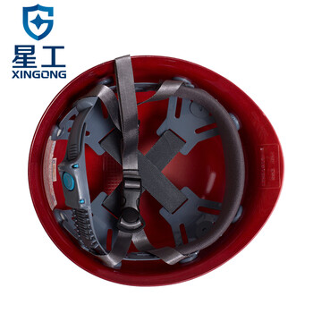星工（XINGGONG）安全帽 玻璃钢安全帽工程防砸抗冲击安全帽工地电力安全帽免费印字logo定制 深红色按键XG-3