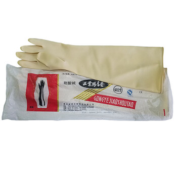 路宁 工业加长耐酸碱手套 乳胶橡胶手套 乳白色 60cm
