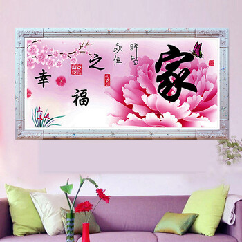 东方美绣 欧式铝合金框订制相框定做十字绣画框挂墙钻石画装裱框请联系客服咨询 七彩网