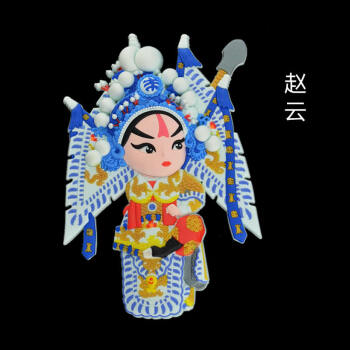 创意家居礼品京剧脸谱冰箱贴磁性贴商务送老外纪念品中国风实用小礼品
