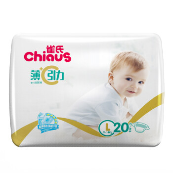 雀氏（Chiaus）薄+C引力纸尿裤尿不湿大号L20片（9-14kg）