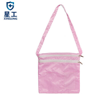 星工 XINGGONG 防静电背包 洁净无尘包 无尘服袋子 无尘收纳工作包  粉色定制