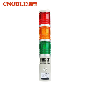 cnoble多层警示灯tb50led声光报警器单色三色机床指示