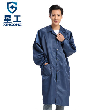 星工（XINGGONG）防静电大褂 无尘防尘工作服 洁净服工衣白大褂定制 藏蓝色XL码XGJ-5
