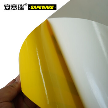 安赛瑞 警示防滑贴（当心台阶）当心台阶防滑贴 楼梯防滑贴 20×60cm 14231