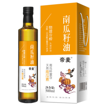 帝麦 食用油 南瓜籽油 冷榨初榨 南瓜子油500ml