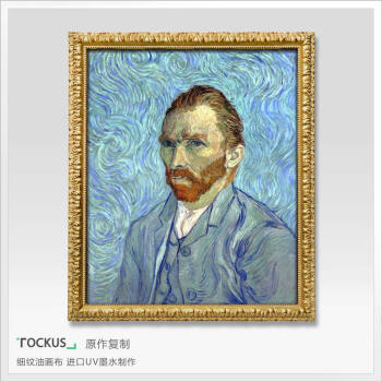 tockus 原作版画美式欧式客厅卧室装饰画 有框人物画油画墙画 梵高