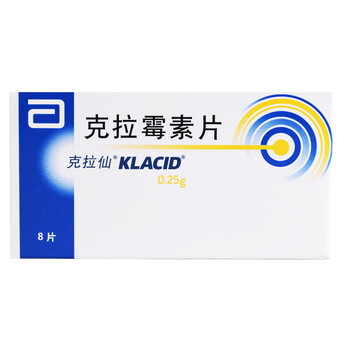 克拉仙 克拉霉素片 0.