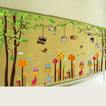 照片墙贴纸卧室墙上儿童房间装饰品幼儿园创意墙画墙壁贴画大树叶 忆