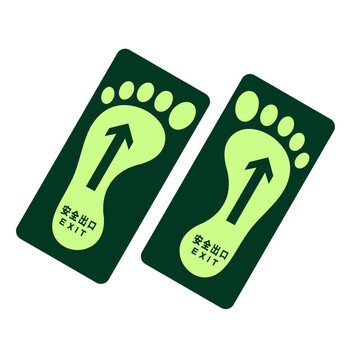 谋福（CNMF）8132夜光地贴 荧光安全出口 疏散标识指示牌 方向指示牌 （脚丫直行安全出口一对）