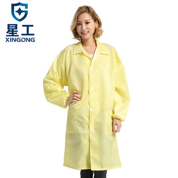 星工（XINGGONG）防静电大褂 无尘防尘工作服 洁净服工衣白大褂定制 黄色M码XGJ-5