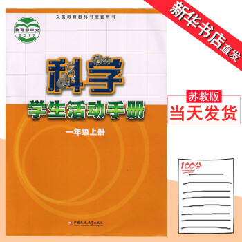 苏教版二年级上册语文练习8教案_苏教版二年级语文上册教案下载_苏教版二年级上册语文练习5教案