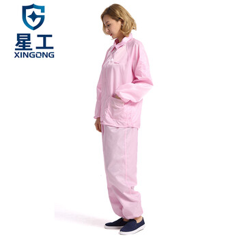 星工（XINGGONG）防静电分体服 工作服防尘服洁净服无尘服可定制 粉色3XL码XGJ-3