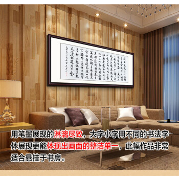 
                                                            泓砚字画书法作品沁园春雪行书手写毛笔办公室客厅真迹装饰画 卷轴220*75cm/幅                