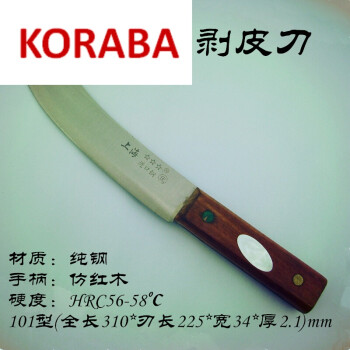 上海三星屠宰刀分割刀卖肉刀剔骨刀剃骨刀磨刀石磨刀棒保障 101型