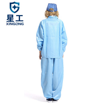 星工（XINGGONG）防静电分体服 工作服防尘服洁净服无尘服可定制 蓝色3XL码XGJ-3