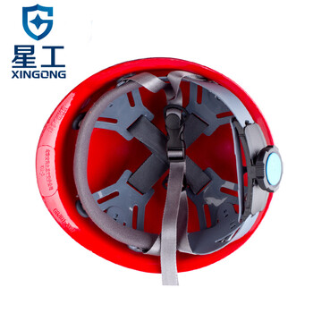 星工（XINGGONG）玻璃钢安全帽 工程工地防砸抗头盔冲击免费印字红色旋钮