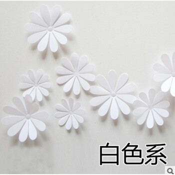立体小花墙贴客厅卧室壁纸装饰贴画墙上自粘防水贴花组合创意贴 白色