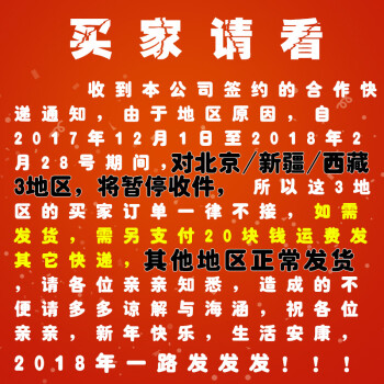 葫芦足金车挂件 招财保平安创意摆件 说明:北京新疆西藏3地区请勿下单