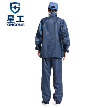 星工 分体防静电服 工作服洁净服无尘服喷漆服可定制藏蓝M