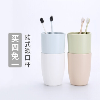 
                                        贝合 创意情侣欧式漱口杯 家庭刷牙杯套装旅行便携洗漱杯子 儿童塑料牙刷口杯400ml 北欧蓝                