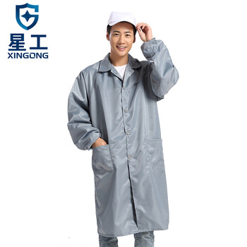 星工（XINGGONG）防静电大褂 无尘防尘工作服 洁净服工衣白大褂定制 灰色XXL码XGJ-5