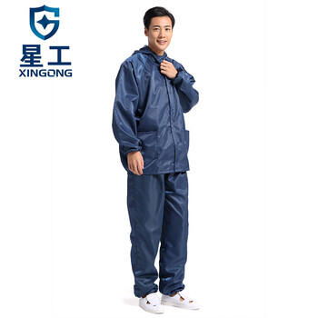 星工 分体静电服 带帽洁净服无尘服喷漆工作服可定制藏蓝S码