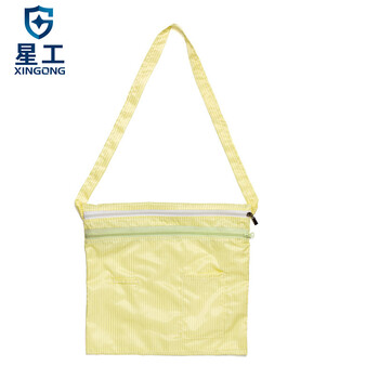 星工（XINGGONG）防静电背包 洁净无尘包 无尘服袋子 无尘收纳工作包 黄色