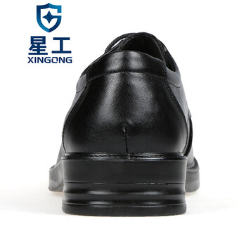 星工（XINGGONG）绝缘鞋 工作商务休闲6kv绝缘皮鞋 牛皮耐磨电力电工绝缘鞋 44码