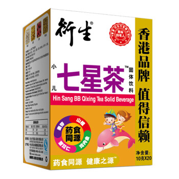 香港衍生金装小儿开胃清火宝奶伴侣 固体饮料 七星茶200g*1盒
