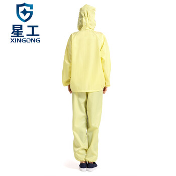 星工 分体静电服 带帽洁净服无尘服喷漆工作服可定制黄L码