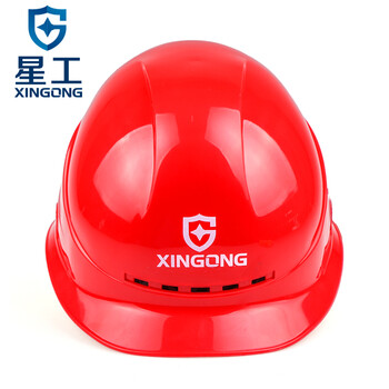 星工（XINGGONG）透气安全帽 ABS 建筑工程工地 电力施工 领导监理免费印字logo定制 红色XGA-3