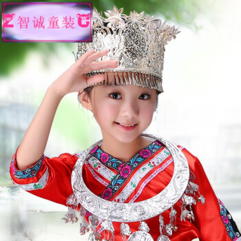 民族头饰手工幼儿