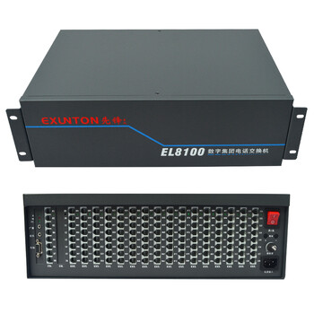 先锋电话交换机El8100集团电话交换机程控电