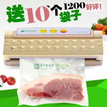 
                                        新鲜世界（Fresh World） 新鲜世界真空机 食品真空包装机 家用干湿真空封口机 封腊肉 干湿两用金色                