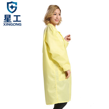 星工（XINGGONG）防静电大褂 无尘防尘工作服 洁净服工衣白大褂定制 黄色L码XGJ-5