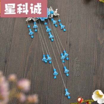 古装头饰复古发簪古风簪子古典饰品古代步摇流苏汉服cos发饰 湖蓝色