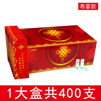 300烟嘴喜宴款 一次性过滤器香菸过滤嘴 抛弃型健康烟具 寿宴款