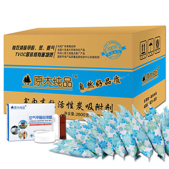 
                                        
                                        能臣椰壳活性炭竹炭包木炭包新房车去吸除甲醛装修除味散装纳米矿晶吸附剂2600g                
