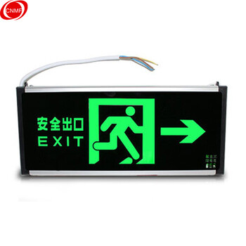 谋福 CNMF 安全出口消防指示灯LED新国标消防应急灯 安全出口疏散指示牌紧急通道标志灯（单面右向）