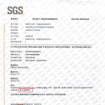 天得一光触媒高端室内甲醛清除剂强力型（自助套装）新房新装修除甲醛家具除甲醛 90-120平米套餐 1瓶/30平米