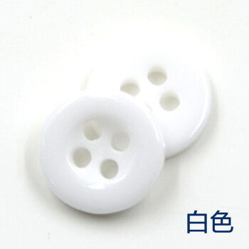 
                                                                                迈利达 彩色手工纽扣扣子 童装衬衫四眼钮扣 实色钮扣画扣子 白色 11mm100粒                
