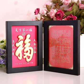 星扉立体金箔画相框 送朋友生日结婚礼物 一帆风顺A款